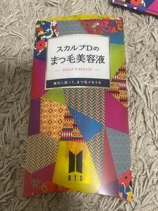 アンファー スカルプD ボーテ ピュアフリーアイラッシュセラム (BTSデザイン) 6mLブランド：アンファー　　　