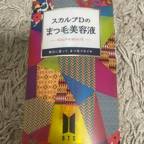 アンファー スカルプD ボーテ ピュアフリーアイラッシュセラム (BTSデザイン) 