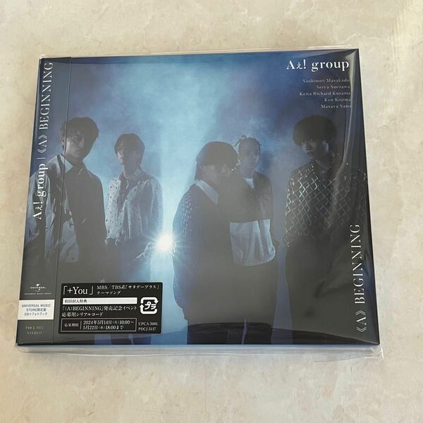 Aぇ!group 《A》BEGINNING ユニバーサル盤 シリアルコード抜き CD 