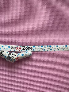 Sexy Zone Sexy second 2014銀テープ フル1本　セクシーゾーン　中島健人　菊池風磨　佐藤勝利　松島聡