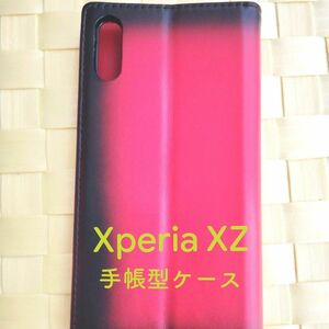 ☆ スマホケース カバー XperiaXZ 手帳型 カード収納 レッド ガラスフィルム付き [未使用品]