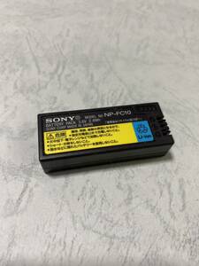 送料無料■中古■SONY純正品■NP-FC10■バッテリー/電池パック■ソニー