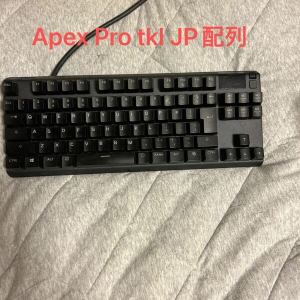 Apex Pro tkl JP配列