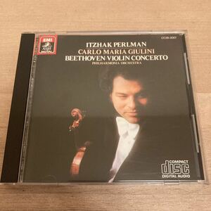 【CBS/SONY刻印】ベートーヴェン: ヴァイオリン協奏曲　パールマン、ジュリーニ=フィルハーモニア管【東芝EMI初期盤】