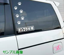 ★☆『DOG IN CAR ・SAFETY DRIVE・アメリカンブリー』ワンちゃんシルエットステッカー☆★_画像4
