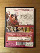 洋画DVD「 わたしはマララ」ノーベル平和賞を受章した17歳の少女の勇気と感動の実話_画像2
