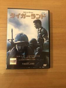 戦争映画ＤＶＤ 「タイガーランド」ここはアメリカのベトナム　そしてこの世の第二の地獄