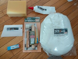 【訳あり】DIY壁紙施工＋糊フルセット ハケ・竹ベラ・おさえローラー・ステンレスカット定規・カッター・替刃・拭取用スポンジ・のりセット