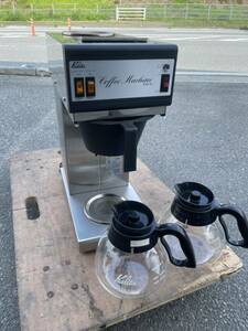 ☆中古品 カリタ コーヒーマシーン KW-15 2002年制 動作問題なし Kalita 業務用 動作問題なし☆