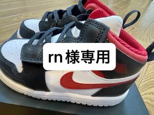 【専用】JORDAN 1 MID ALT(DT) キッズシューズ　１４センチ