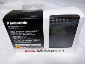 パナソニック Panasonic　FM/AM 2バンドラジオ RF-ND380RK-K