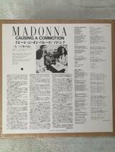 【国内盤帯付きミニＬＰ・見本盤】Madonna Causing A Commotion マドンナ　コモーション・オン・パレード_画像3