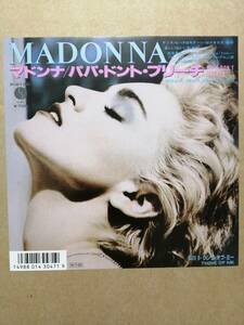 【日本オリジナル7”+初回アンケートはがき付き】Madonna Papa Don't Preach マドンナ　パパ・ドント・プリーチ
