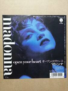 【日本オリジナル7”】Madonna Open Your Heart マドンナ　オープン・ユア・ハート