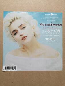【日本オリジナル7”】Madonna Look Of Love マドンナ　ルック・オヴ・ラヴ
