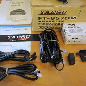 美品 YAESU FT-857DM YSKパッケージ 後期モデル最終バージョンの画像2