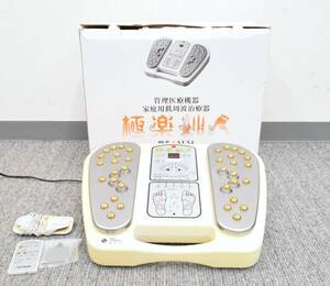 H1C★動作OK☆トップラン 極楽仙人 SE54 ホワイト 管理医療機器 家庭用低周波治療機 箱付き★