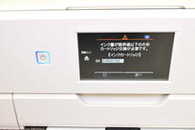 I★動作OK☆EPSON エプソン カラリオ EP-978A3 インクジェットプリンター 複合機 印刷機★_画像3