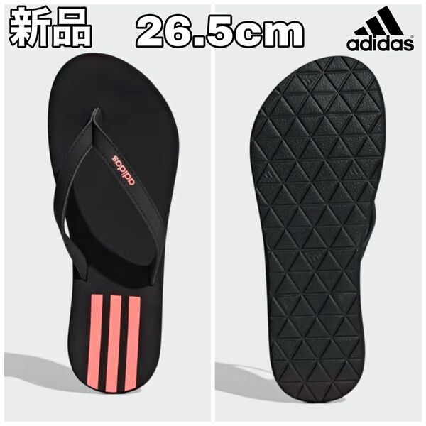 【新品】ADIDAS サンダル 黒 26.5cm