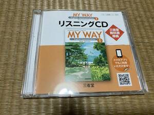 405●送料込み●MY WAY1●リスニングCD●三省堂教科書準拠●2枚組