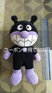 アンパンマン バイキンマン ぬいぐるみ 約30cm