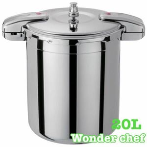 【値下中】ワンダーシェフ wonderchef プロビッグ　両手圧力鍋　20L NPDC20 IH対応 業務用