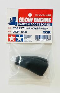 ★TAMIYA★1/8 TGR★エアクリーナーフィルターセット★