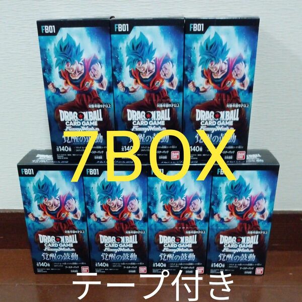 ドラゴンボールスーパーカードゲーム フュージョンワールド 覚醒の鼓動 ７BOX