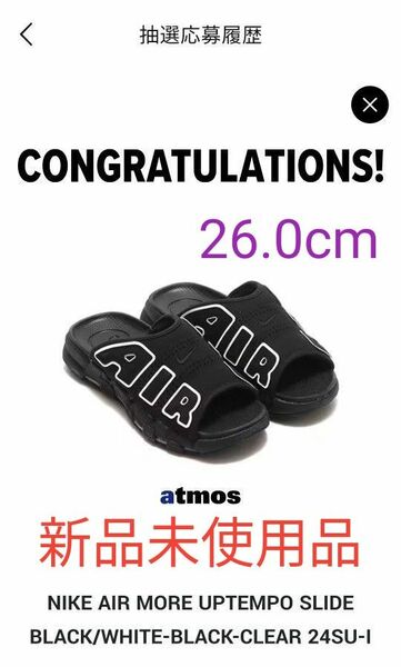 NIKE AIR MORE UPTEMPO SLIDE BLACK ナイキ サンダル モアテン Slide