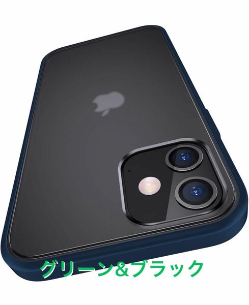Meifigno iPhone12/12Pro ケース 耐衝撃 薄型 ワイヤレス充電 6.1インチ(グリーン&ブラック)