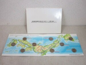 ◎新幹線鉄道開業50周年記念　百円クラッド貨幣　収納ケース入り　額面合計900円　貨幣セット