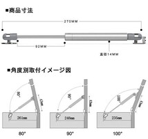 2本セット シートダンパー（シルバー）カスタムパーツ メットインの開閉が楽々 YZH001_画像3