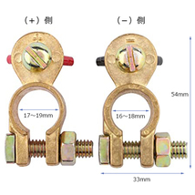 バッテリーターミナル プラス＆マイナス2個セット D端子用 H188_画像4