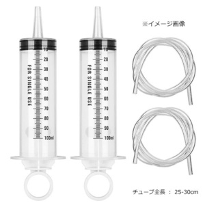  air pulling out oil exchange silicon tube 100ml syringe x2 piece set T167