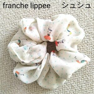 franchelippee　フランシュリッペ　シフォンシュシュ　シフォン素材　水玉　ドット　ヘアアクセサリー　ヘアゴム