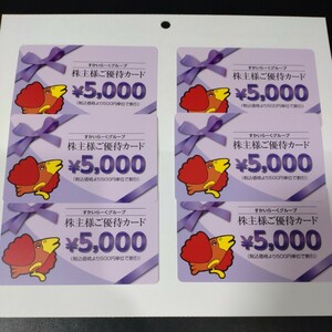 [ бесплатная доставка ]....-. акционер пригласительный билет 30000 иен минут акционер гостеприимство карта ga -тактный 