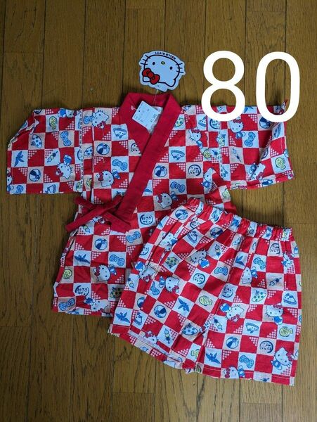 新品　キティちゃん　女の子甚平　80 