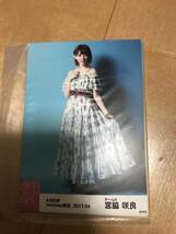 HKT48　AKB48　LE　SSERAFIM　5種　生写真　宮脇咲良4_画像1