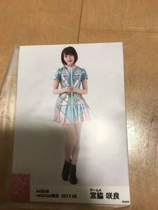 HKT48　AKB48　LE　SSERAFIM　生写真　5種　宮脇咲良7