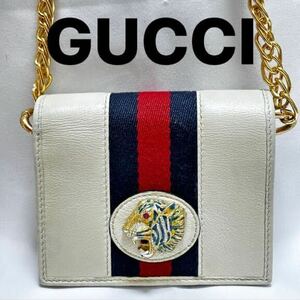 1円　美品　GUCCI グッチ 573790 ラジャ タイガー チェーンウォレット