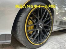 アルミ◆リム傷もう怖くない 15〜22インチ対応 リムガードW /ホイールプロテクター/RIM GUARD W/9割以上車種をカバー/AMG/ランボルギーニ_画像10