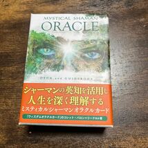 ミスティカルシャーマンオラクル(2020年改定版)〈日本語解説書付〉_画像1