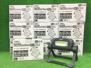 未使用品 NICHIDO 日動 電池式LED 10W フラットスタンドライトツイン LFS-10BAMOV-W ×10個セット