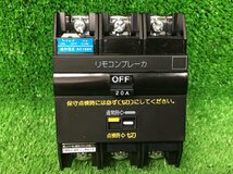 ②未使用品 Panasonic パナソニック グリーンパワー BR-30型 3P3E 20A リモコンブレーカ BBR3201_画像2