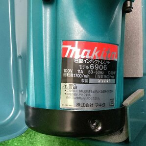 【程度良好】中古品 makita マキタ 差込角19mm 6型インパクトレンチ 6906の画像6