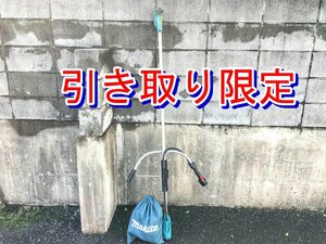 【引き取り限定】埼玉県上尾市 中古品 makita マキタ 230mm 14.4V 充電式草刈機 MUR144UDZ ※バッテリ・充電器別売