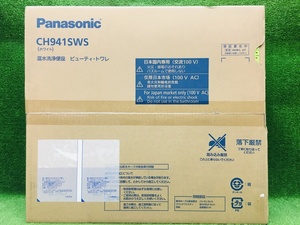 ②未開封品 Panasonic パナソニック 温水洗浄便座 ビューティ・トワレ CH941SWS ホワイト