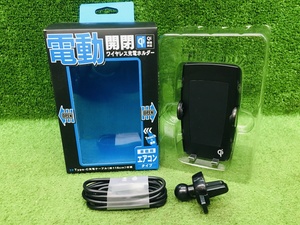 ②未使用品 WILLCOM ウィルコム 電動開閉ホルダー エアコン取付式 車用 スマホホルダー HH002-BK