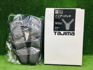 未使用品 TAJIMA タジマ 清涼ファン風雅 ベスト インナーパッド FVP-AAPG ※パッドのみ ※フリーサイズ