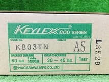 ④未使用品 NAGASAWA 長沢製作所 800シリーズ 30～45mm キーレックス ボタン鍵 錠 K803TN AS_画像8